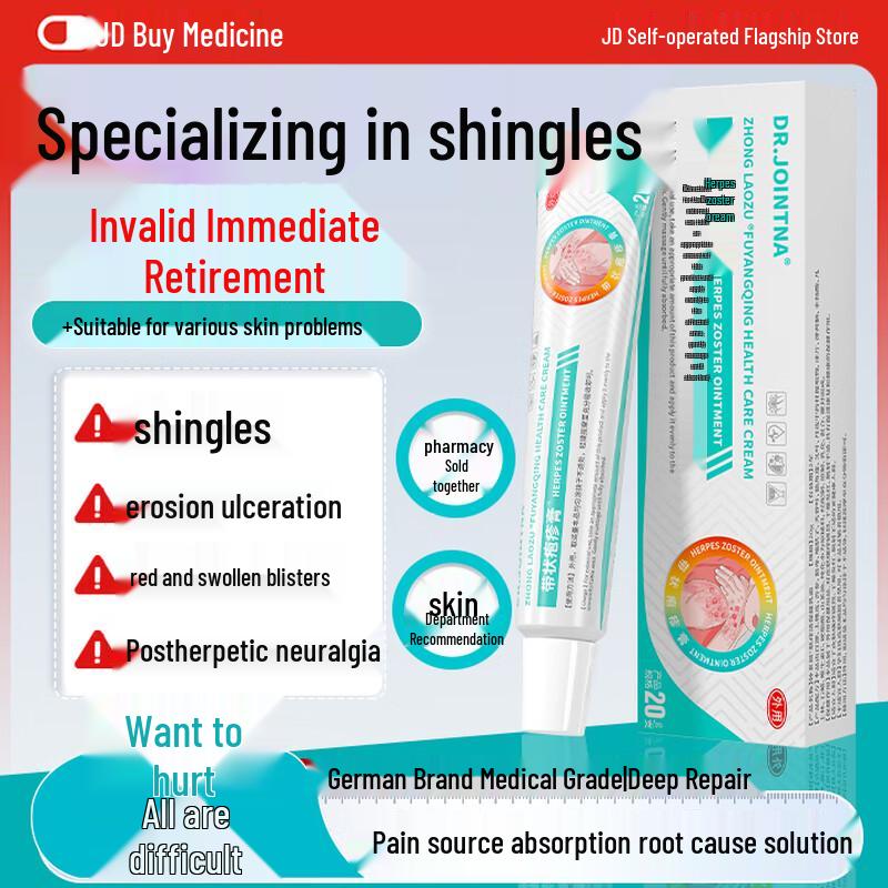 DR.JOINTNA Усовершенствованный крем для облегчения состояния кожи